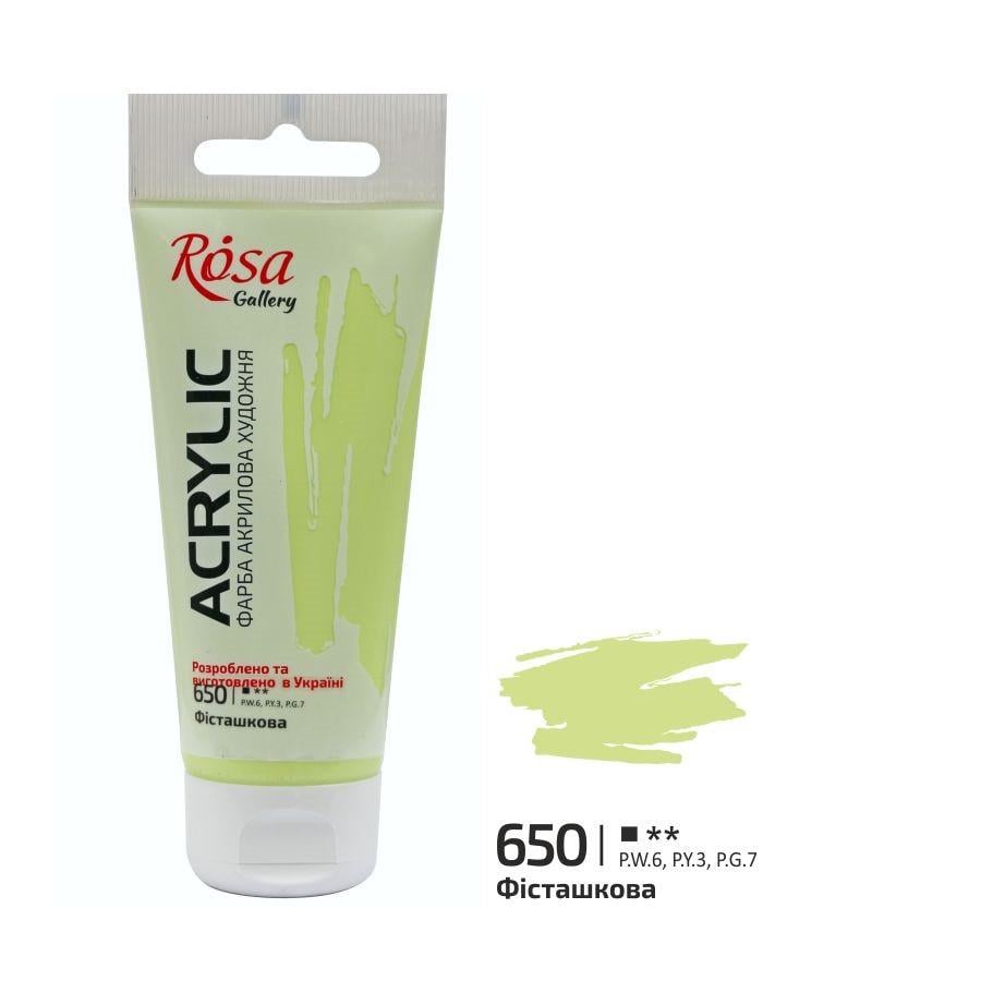 Акрилова фарба ROSA Gallery 3241650 4 шт. 60 мл Фісташковий/650 (4823098509806) Акрилова фарба ROSA Gallery 3241650 4 шт. 60 мл Фісташковий/650 (4823098509806)