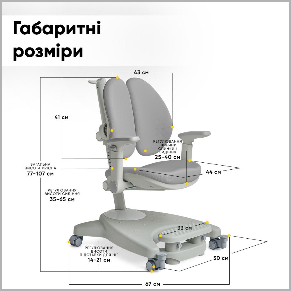 Кресло детское Mealux Supra Duo Plus Cерый (Y-116 G) - фото 4