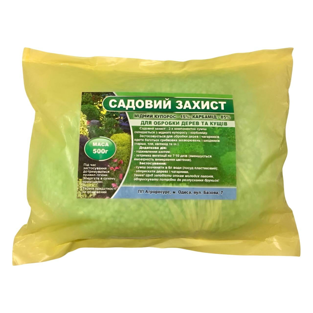 Фунгіцид Садовий захист Kilo для обробки дерев та чагарників 500 г (108051) Фунгіцид Садовий захист Kilo для обробки дерев та чагарників 500 г (108051)