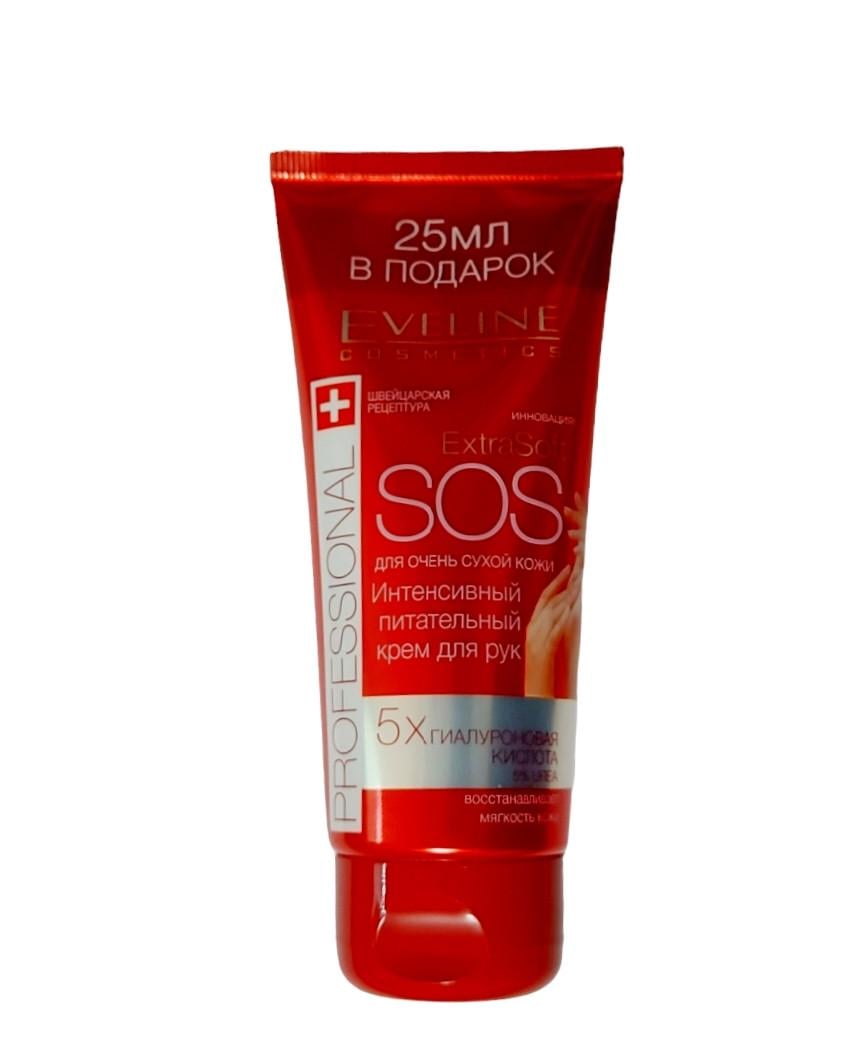 Крем для рук для сухой кожи Eveline Extra Soft SOS 100 мл (1147262229) Крем для рук для сухой кожи Eveline Extra Soft SOS 100 мл (1147262229)
