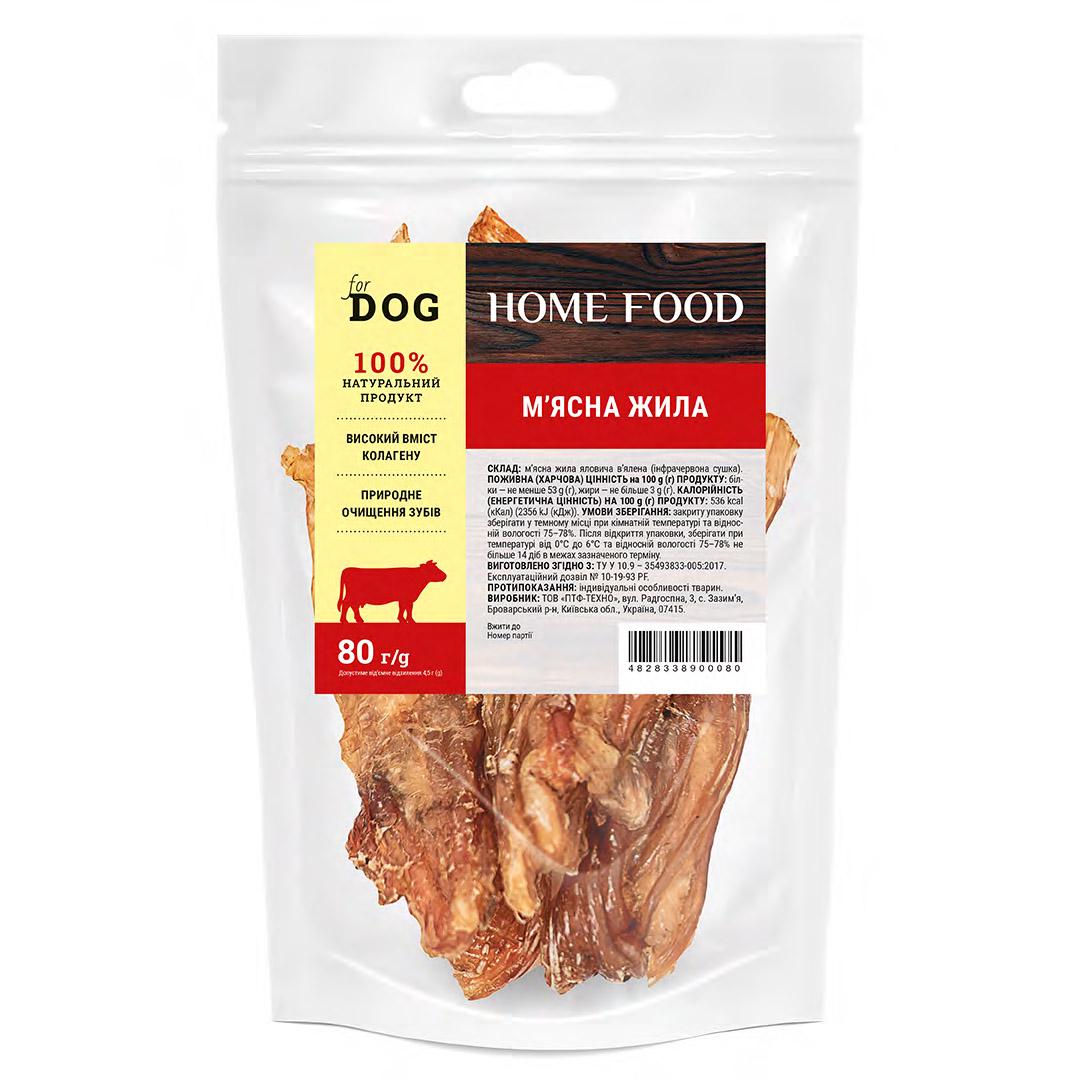 Лакомство для собак Мясная жила HOME FOOD For DOG 80 г