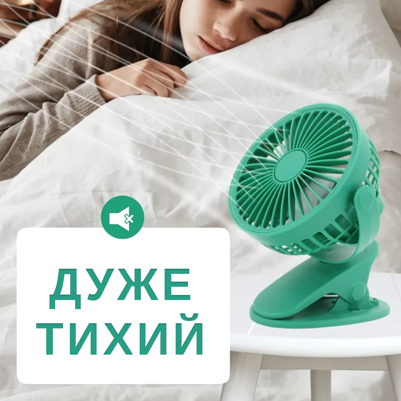 Вентилятор переносной Andowl Q-F106 USB на прищепке и аккумуляторе Зеленый (d55344fe) - фото 3