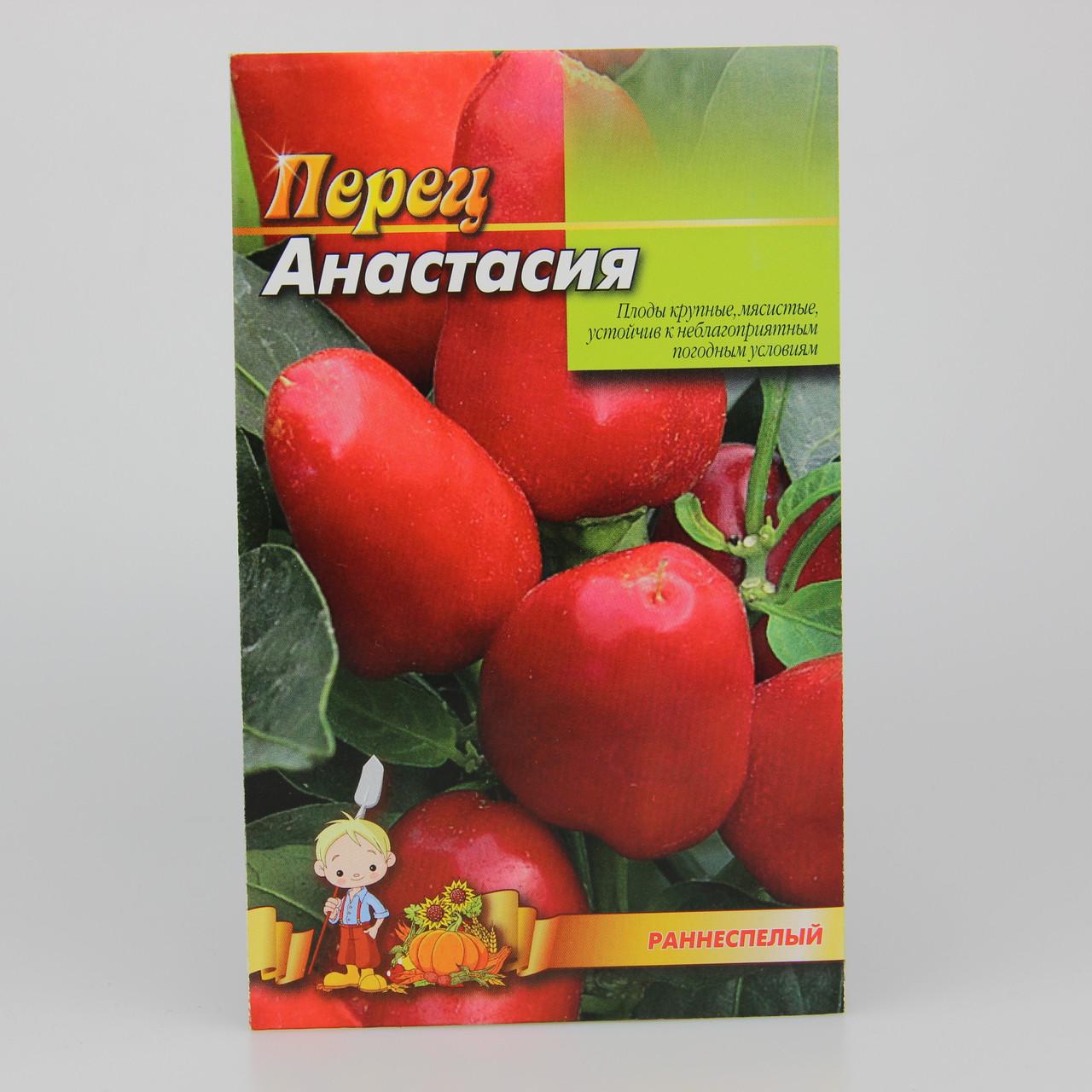 Семена перца Анастасия 2 г (23057)