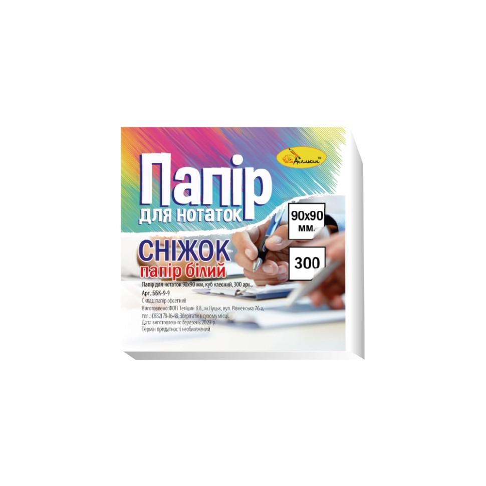 Стікери для нотаток прозорі фігурні 76х76 мм 50 арк. Різнокольоровий (PN-226-N-16)