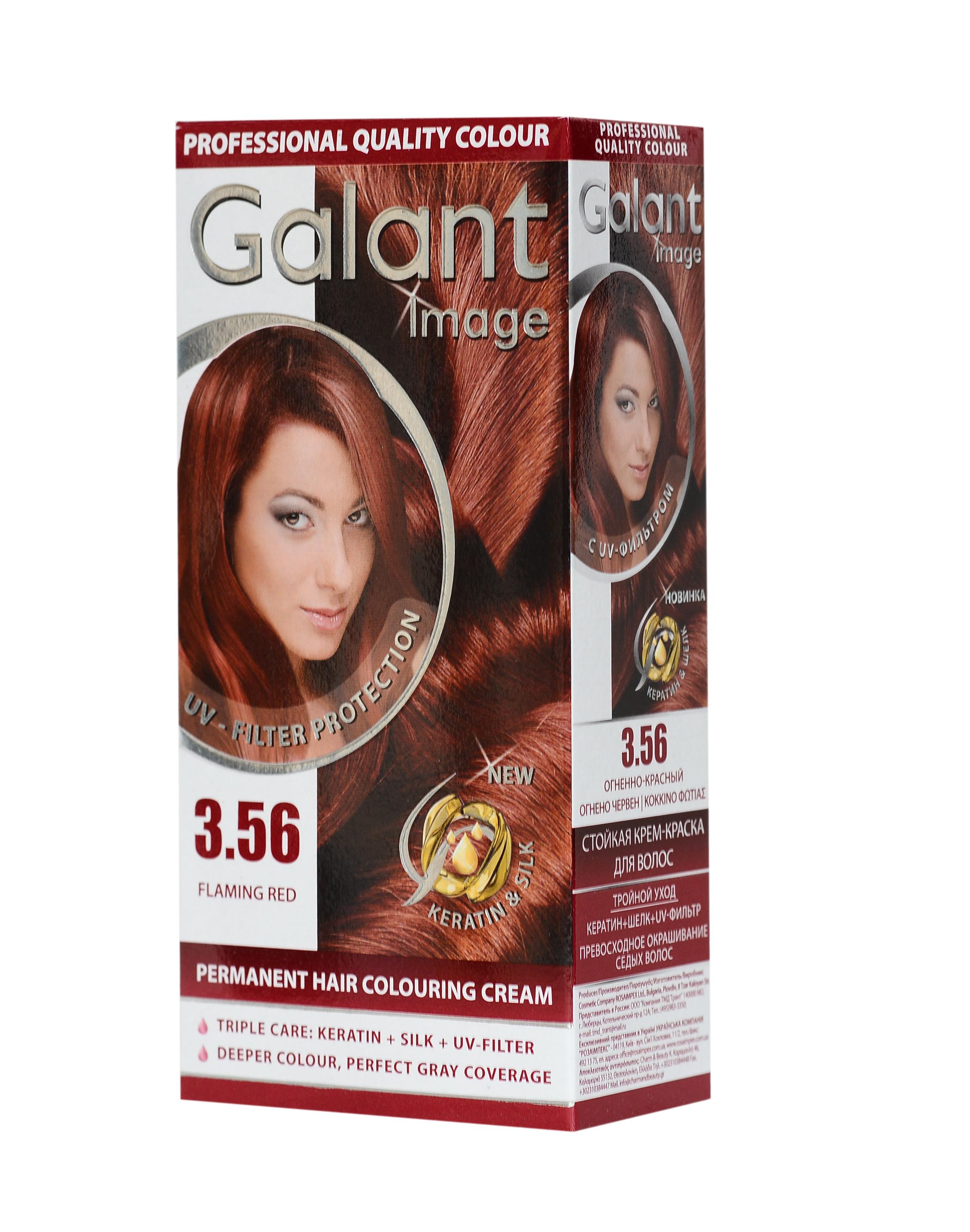 Краска для волос GALANT Image №3 56 Огненно-красный (012605)