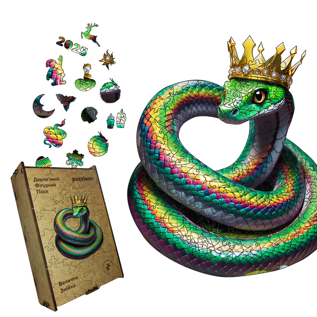 Пазл дерев'яний Велична Змійка А2 картонна коробка 300+ ел. (puzzlean-1003-KART-А2) Пазл дерев'яний Велична Змійка А2 картонна коробка 300+ ел. (puzzlean-1003-KART-А2)