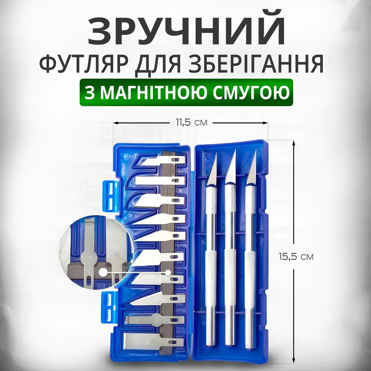 Набір ножів-скальпелів для різьблення по дереву футляр 13 шт. (5948) - фото 3 Набір ножів-скальпелів для різьблення по дереву футляр 13 шт. (5948) - фото 3
