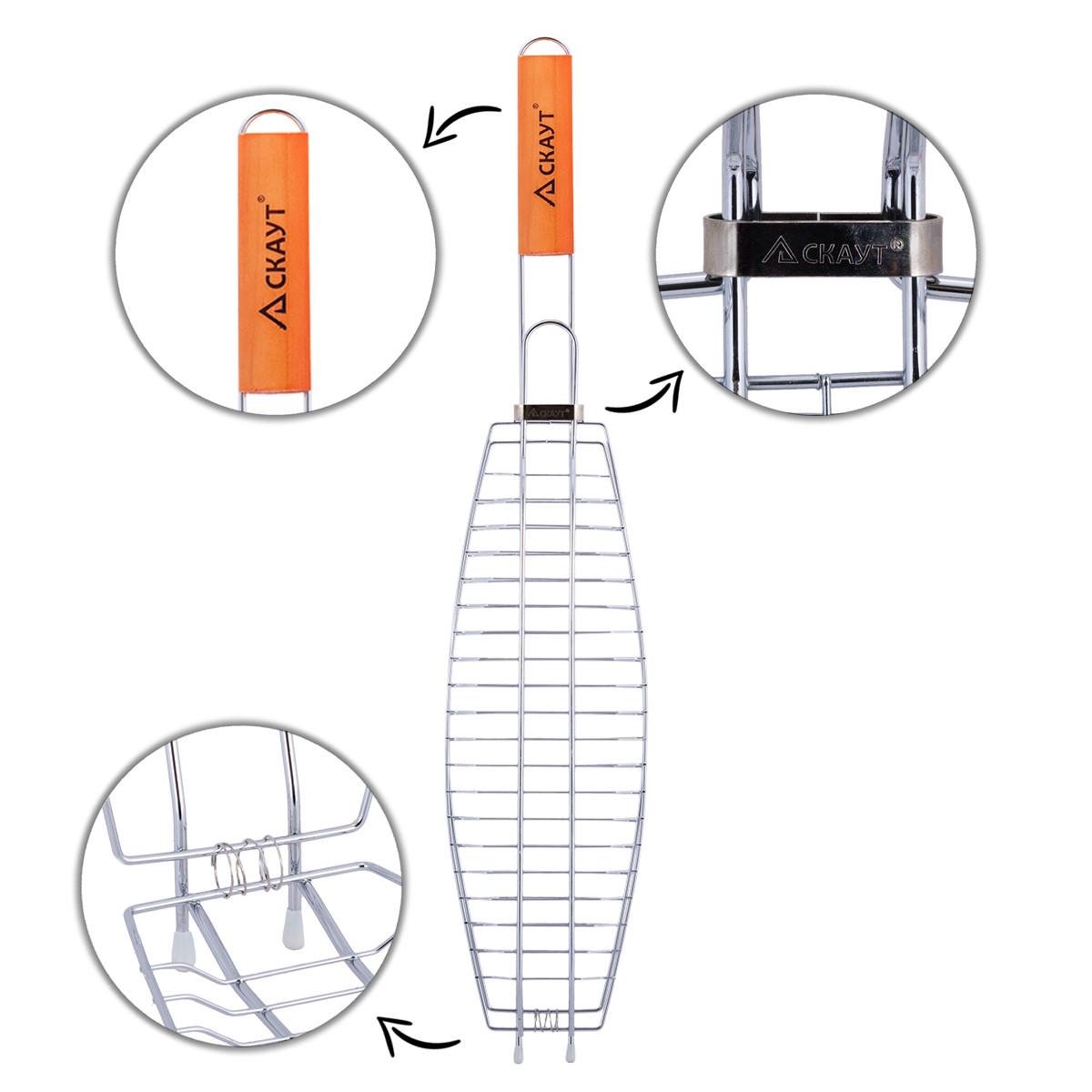 Решетка для рыбы с деревянной ручкой Скаут КМ-0708 из хромированной стали 36х12 см (150-84-0708) - фото 2 Решетка для рыбы с деревянной ручкой Скаут КМ-0708 из хромированной стали 36х12 см (150-84-0708) - фото 2