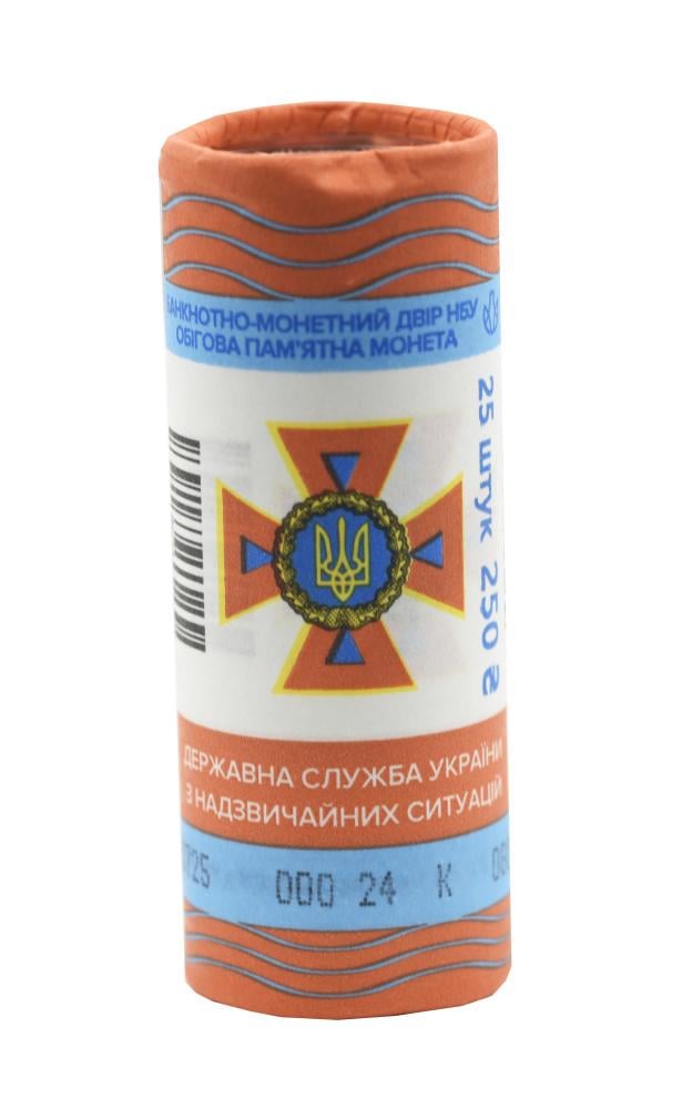 Колекційна монета Україна 10 гривень 2025 UNC Державна служба України з надзвичайних ситуацій банківський ролик 25 монет (М23718)