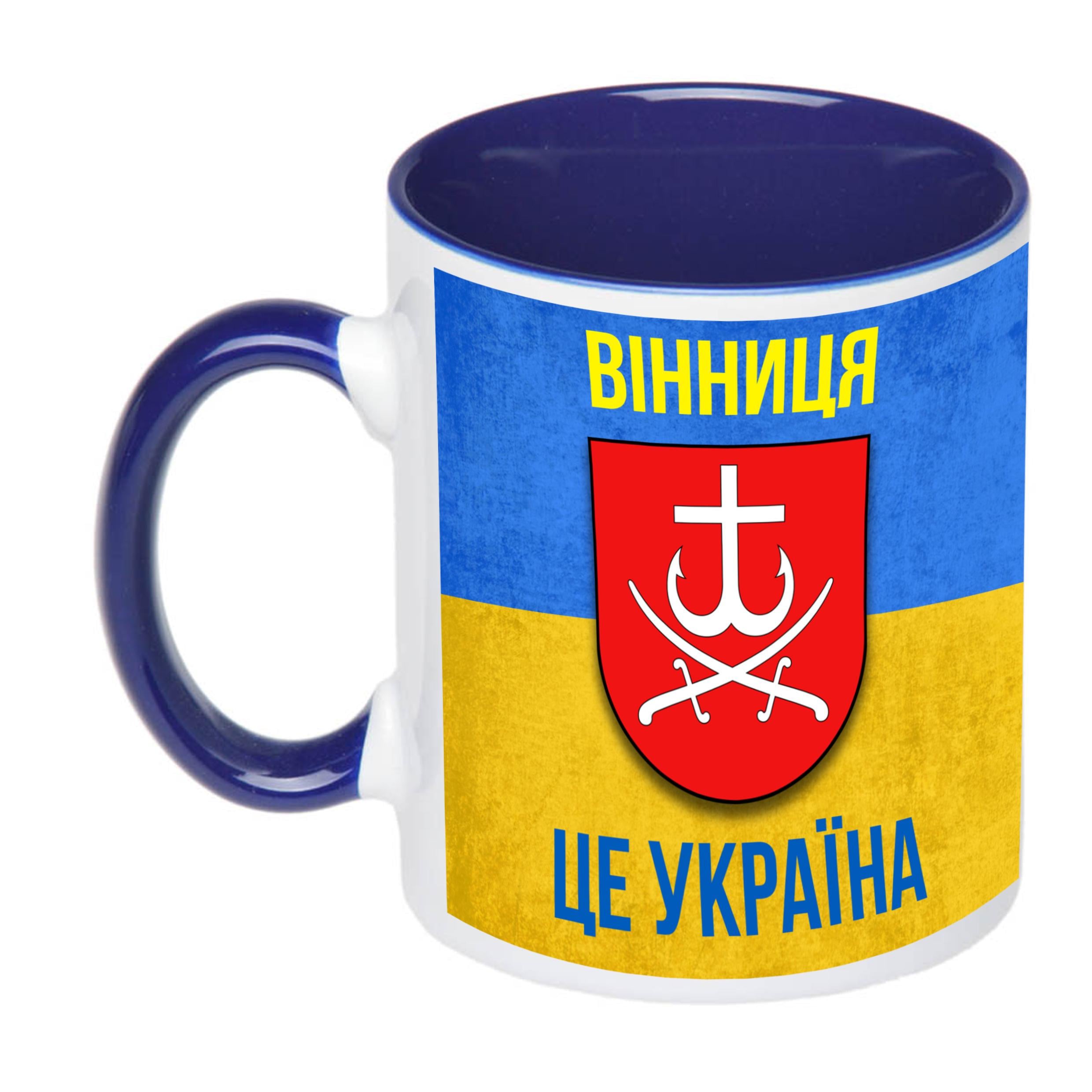 Чашка с печатью "Вінниця це Україна" 330 мл Синий (21927)