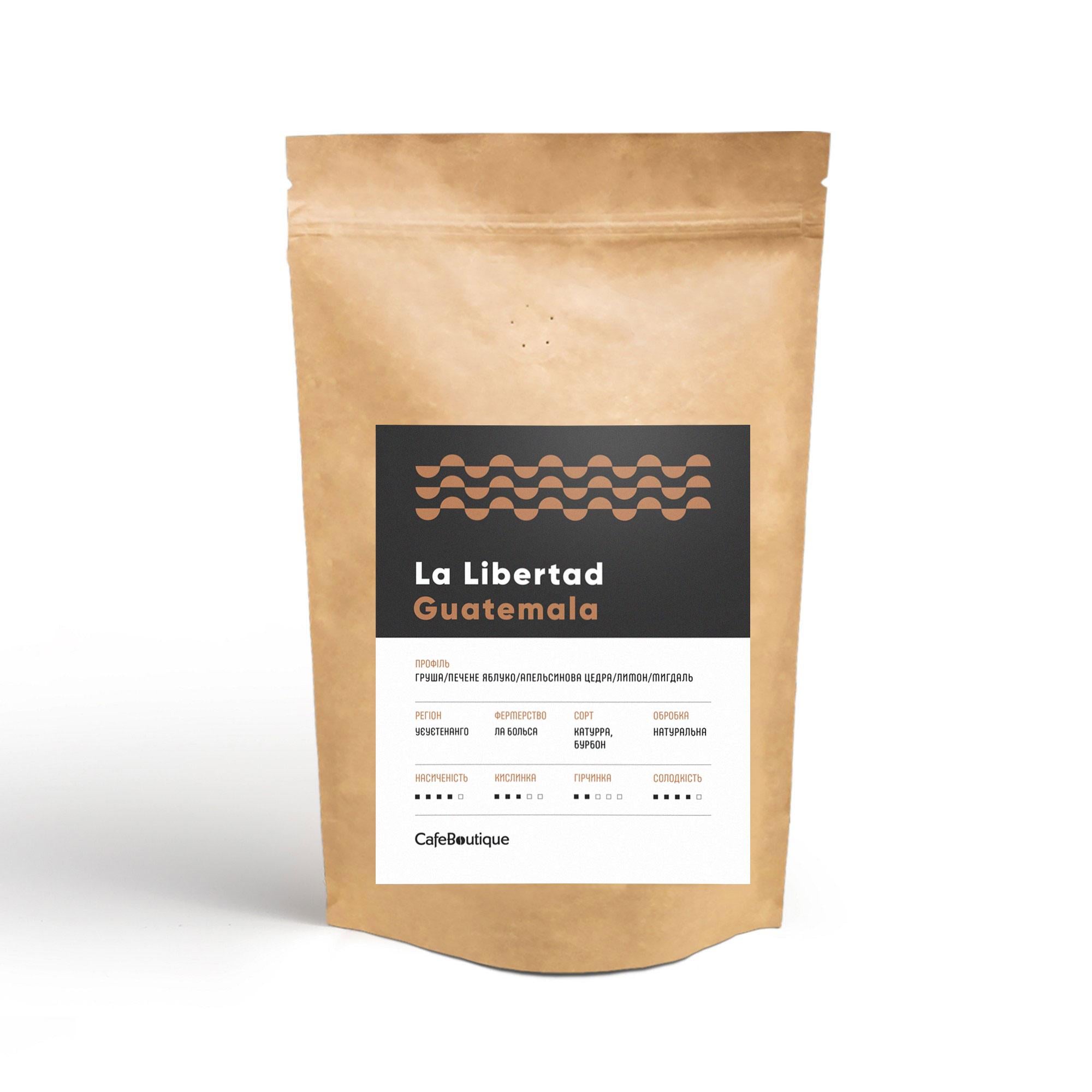 Кофе свежеобжаренный молотый CafeBoutique Guatemala La Libertad 500 г (10447638)