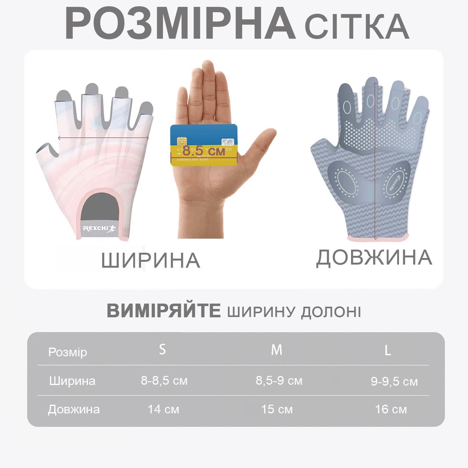 Перчатки для спорта Rexchi защитные L Фиолетовый (66_3_L_3) - фото 3 Перчатки для спорта Rexchi защитные L Фиолетовый (66_3_L_3) - фото 3