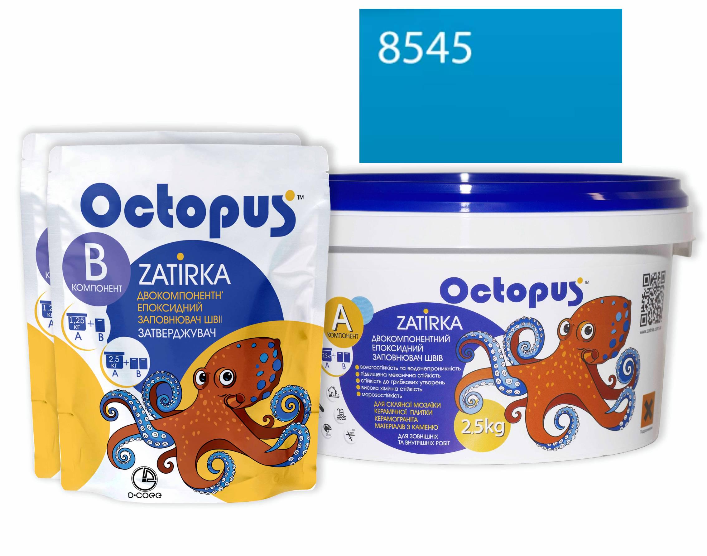 Затирка для плитки Octopus Zatirka 8545 епоксидна 2,5 кг