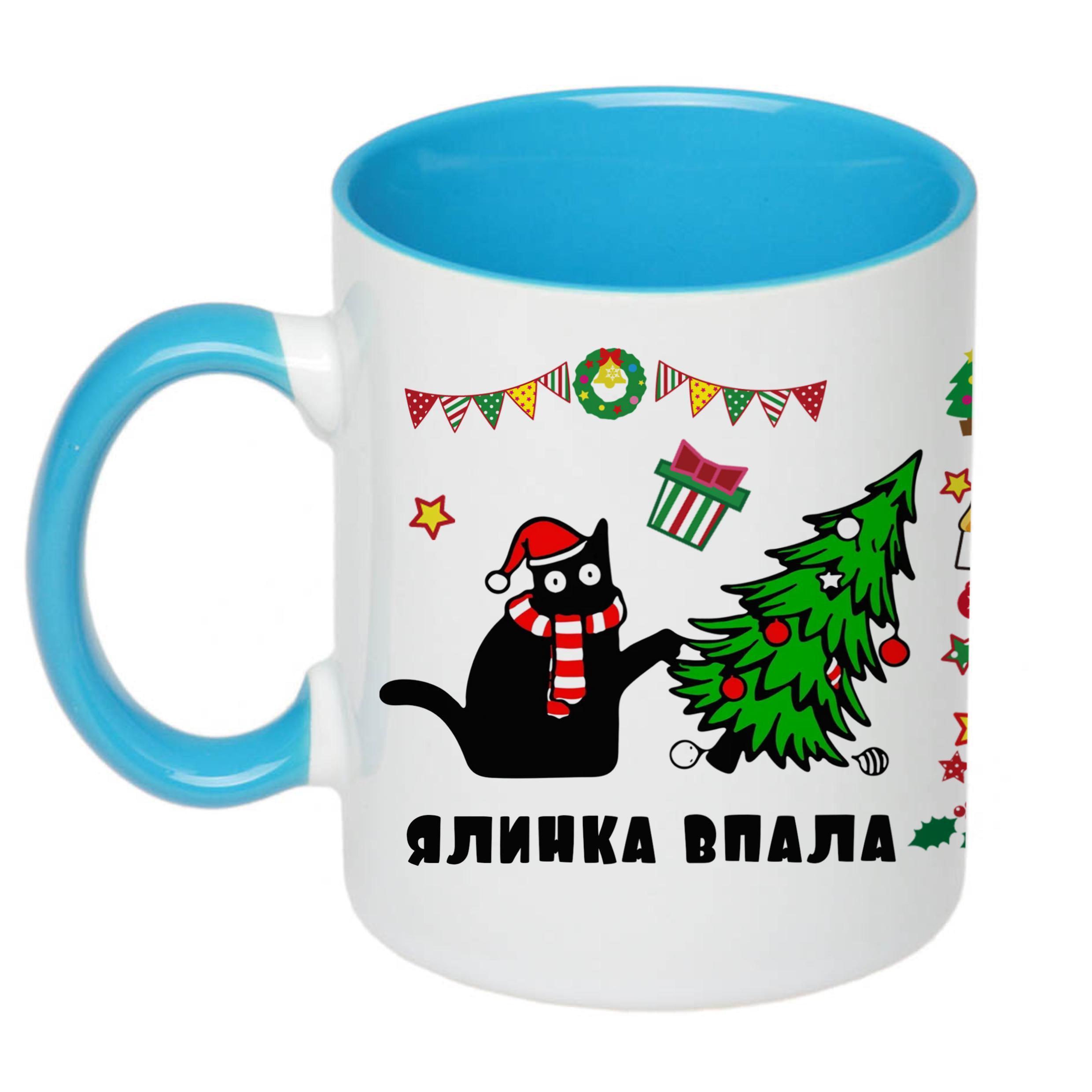 Чашка з принтом "Ялинка впала,піднімай" 330 мл Блакитний (17227)