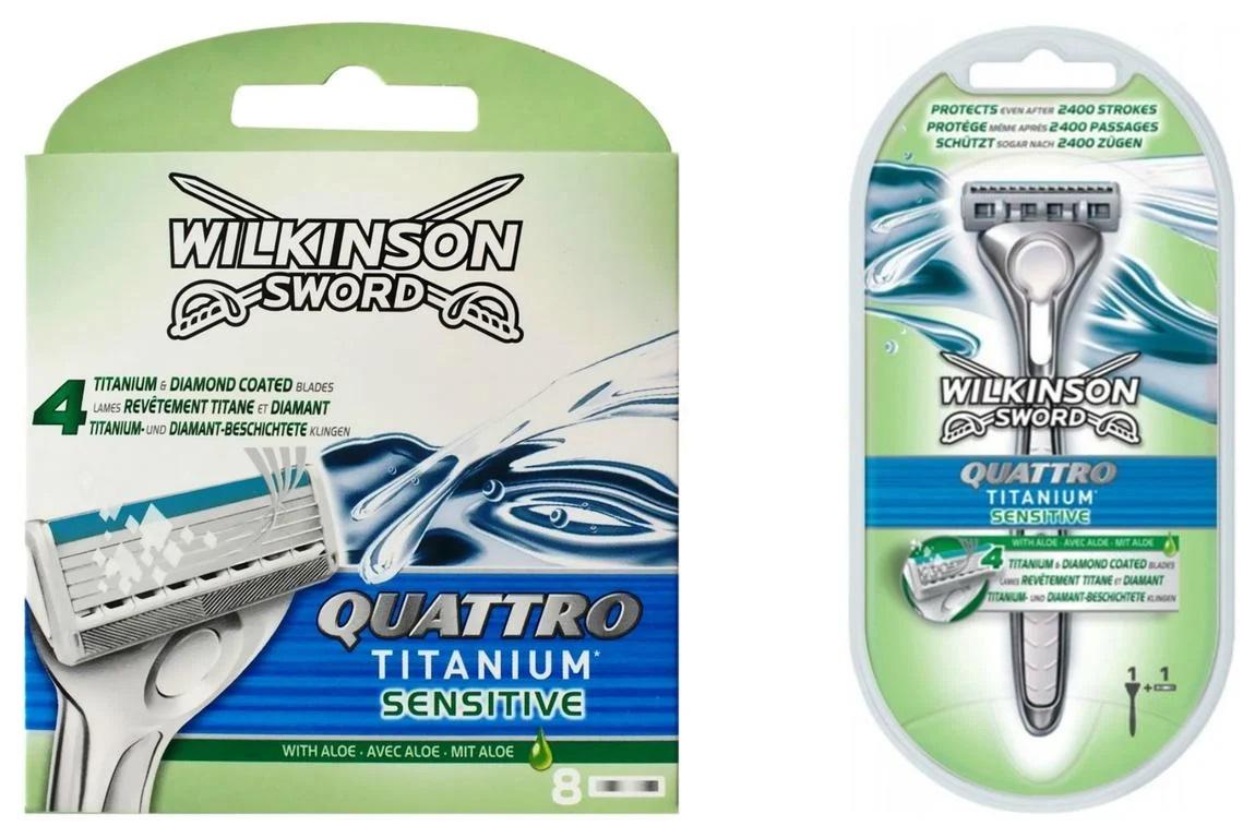 Картриджи для бритья со станком WILKINSON SWORD Quattro Titanium Sensitive 8 шт. (01104)