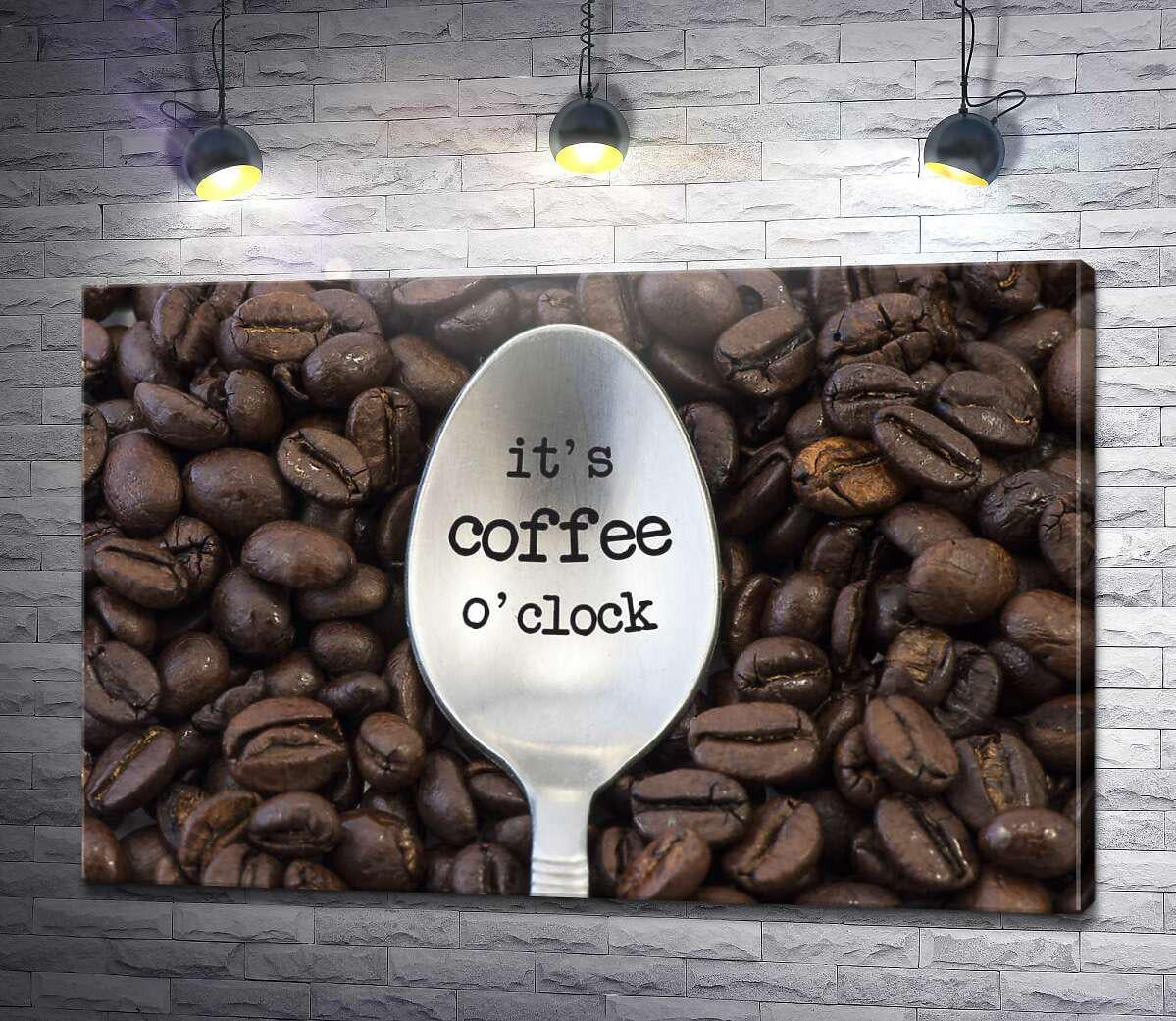 Картина ArtPoster Кофейная ложка с надписью "it's coffee o'clock" 100x66 см Модуль №1 (004301)