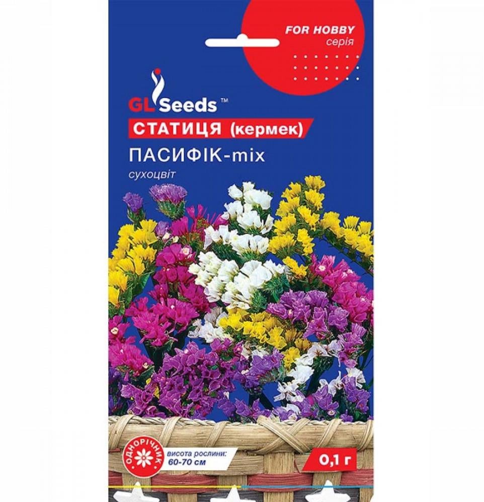 Семена GL Seeds Статица Пасифик смесь 0,1 г (15418)