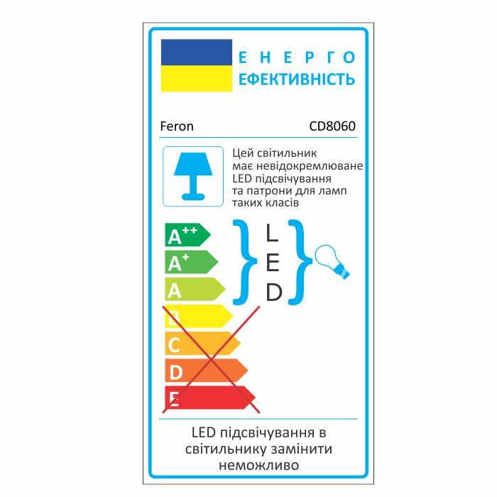 Світильник вбудований Feron CD8060 з LED підсвічуванням - фото 2