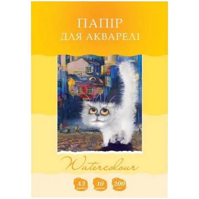 Папір для акварелі Рюкзачок А3 БА-7 200 г/м2 10 арк. (RLT54439)