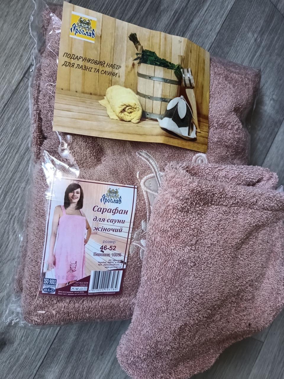 Набір сарафан жіночий для сауни і шапочка чалма - фото 4 Набір сарафан жіночий для сауни і шапочка чалма - фото 4