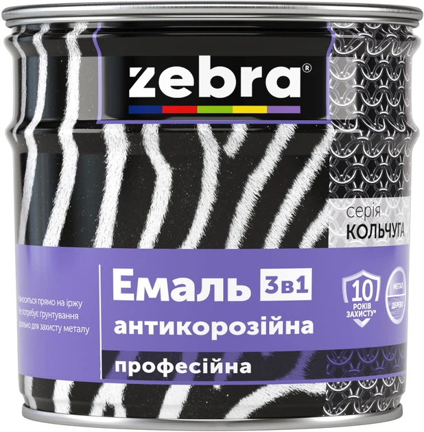 Эмаль антикоррозионная ZEBRA 3в1 0,75 л №18 Темно-серый (000008112)