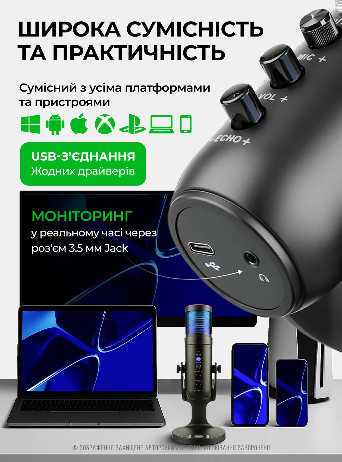 Микрофон для компьютера OnePro MU900 USB студийный/конденсаторный Черный (73763) - фото 8 Микрофон для компьютера OnePro MU900 USB студийный/конденсаторный Черный (73763) - фото 8