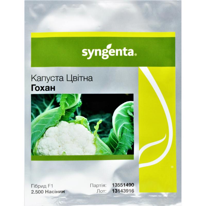 Семена Капуста Цветная Syngenta HOKHAN F1 2 500 шт. (1987212015) Семена Капуста Цветная Syngenta HOKHAN F1 2 500 шт. (1987212015)