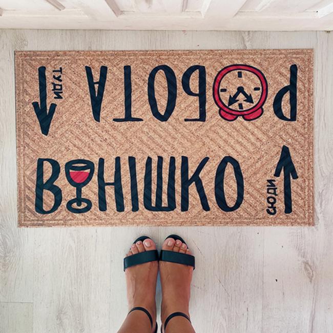 Коврик придверный "Вінішко Робота" 45x75 см (18135)