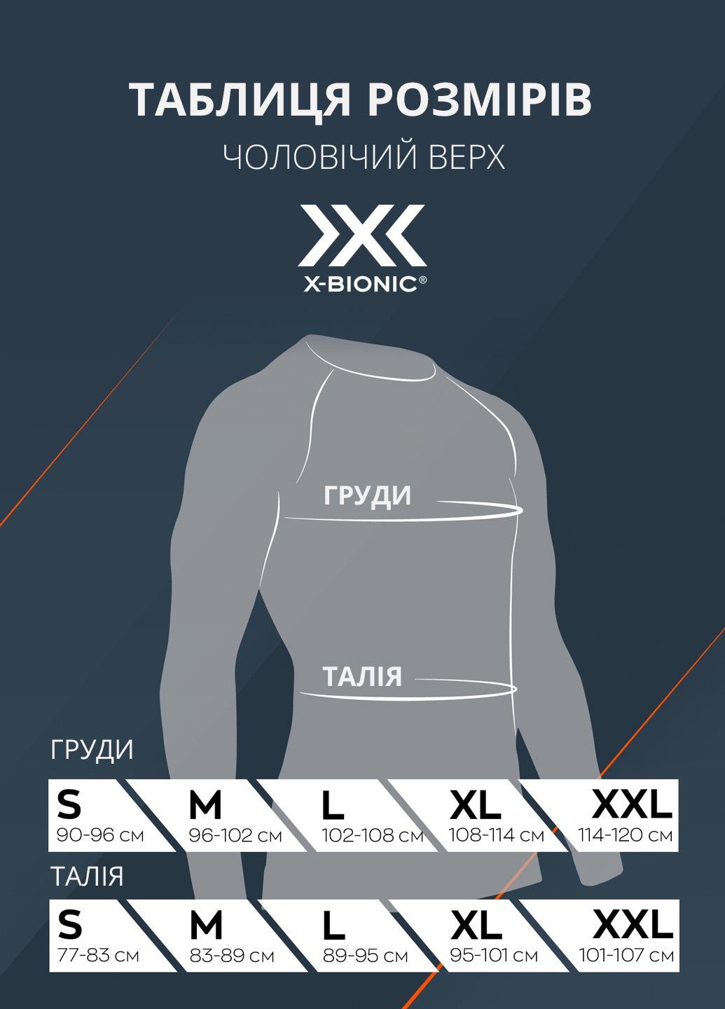 Куртка чоловіча X-Bionic Streamlite 4.0 Running SL-RJ00S23M-B001 XL Opal Black (20040113) - фото 8