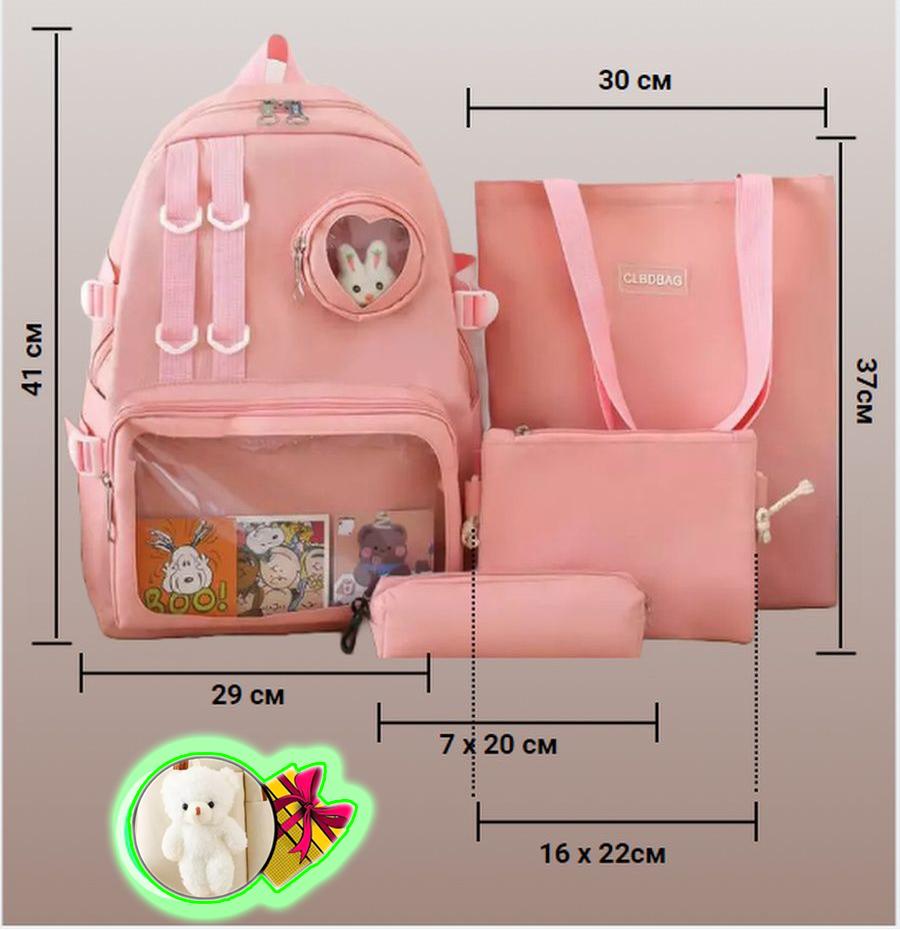 Шкільний рюкзак для дівчинки Ведмедик з значком-зайчик 4в1 5-11 клас Рожевий (27667913) - фото 11 Шкільний рюкзак для дівчинки Ведмедик з значком-зайчик 4в1 5-11 клас Рожевий (27667913) - фото 11