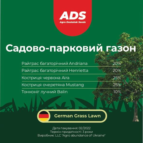 Газон парковый теневой ADS Euro Seeds 4 кг - фото 2