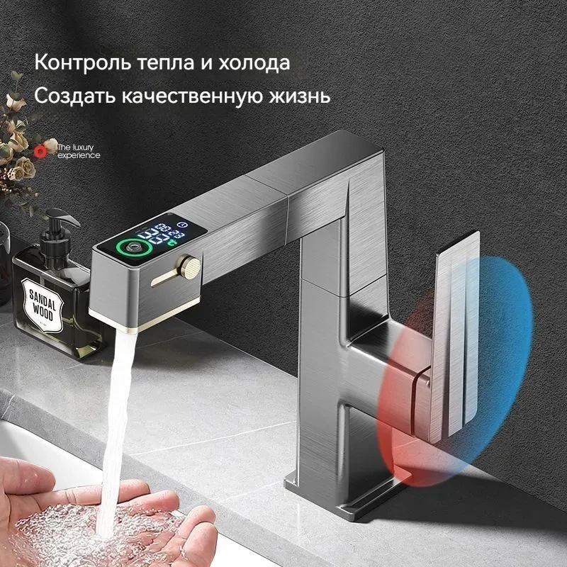 Змішувач для раковини висувний підіймальний багатофункціональний з цифровим дисплеєм (2453927477) - фото 2 Змішувач для раковини висувний підіймальний багатофункціональний з цифровим дисплеєм (2453927477) - фото 2