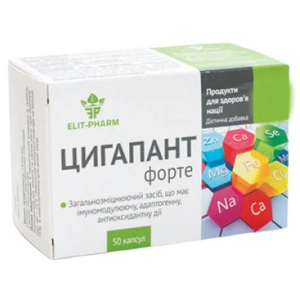 Натуральная добавка для иммунитета Elit-Pharm Цыгапант Форте 50 капс. (000025396)