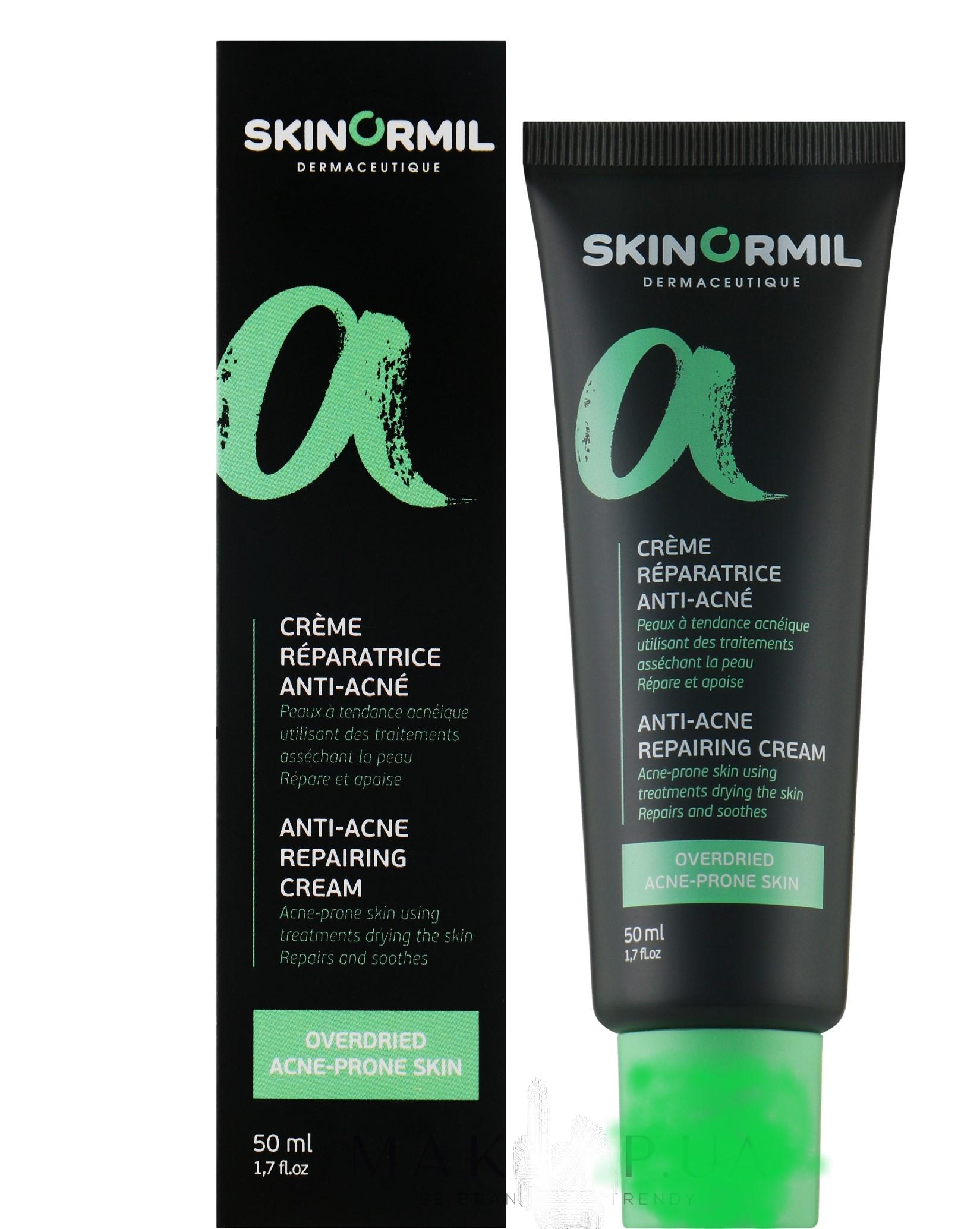 Крем восстанавливающий Skinormil Skin Repairing Cream 50 мл (1749474503)