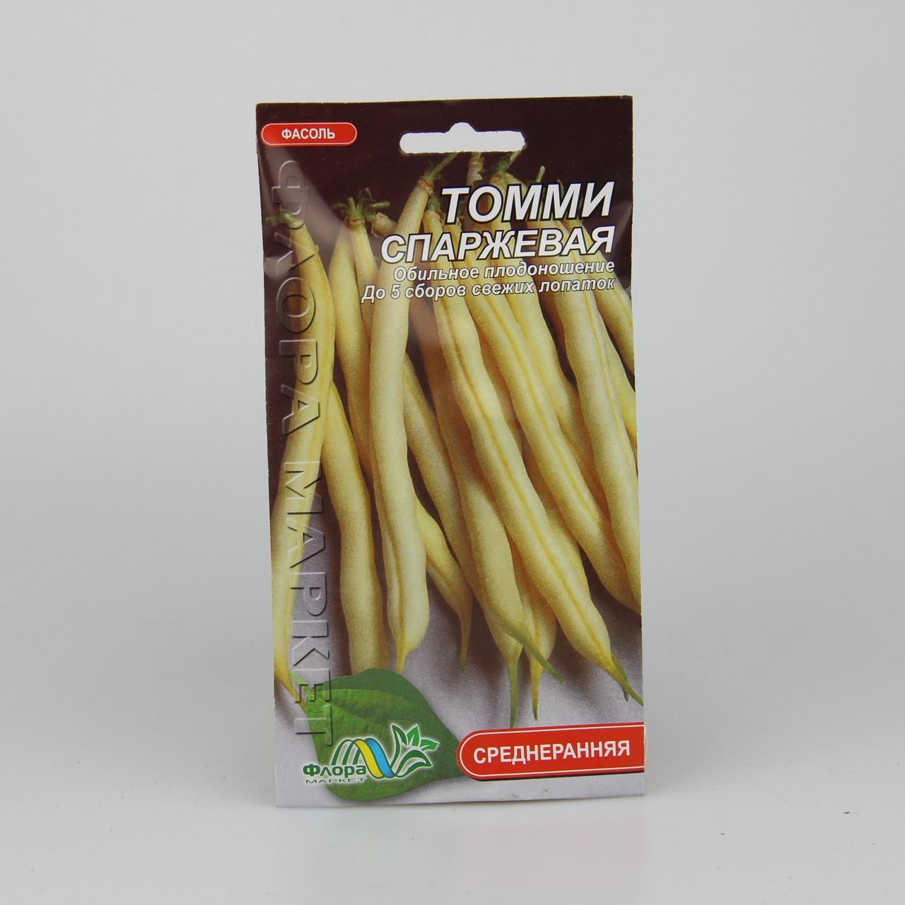 Семена фасоли спаржевой Томми 4 г (26577)