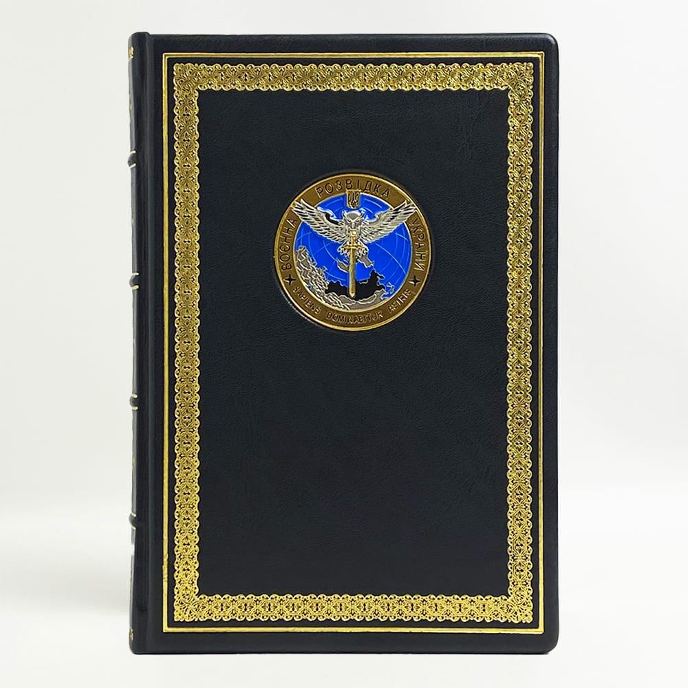 Щоденник Військова розвідка України (0304001077)