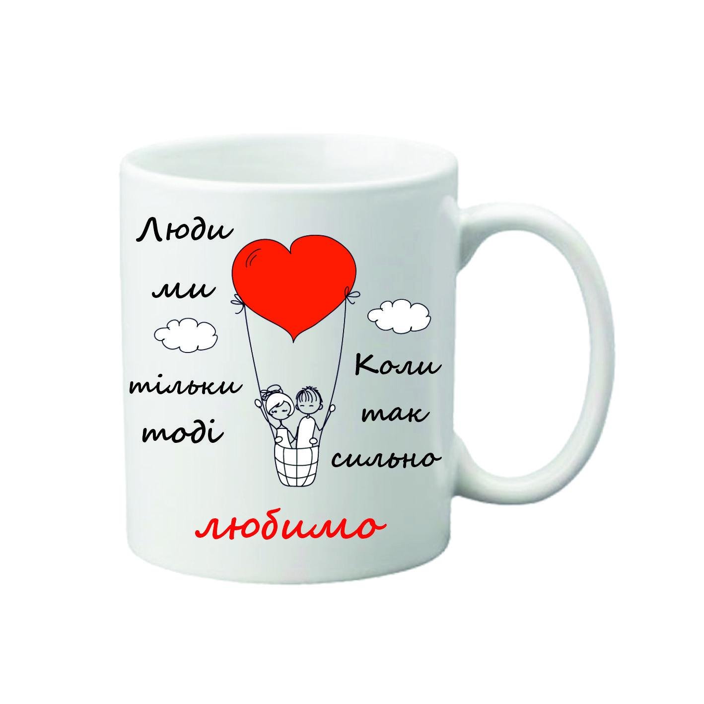 Чашка с принтом День Валентина 330 мл (23655807)