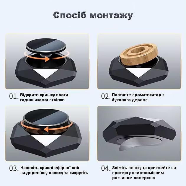 Ароматизатор автомобільний і 2 флакони аромаолії Car Aroma металевий сплав Чорний - фото 9