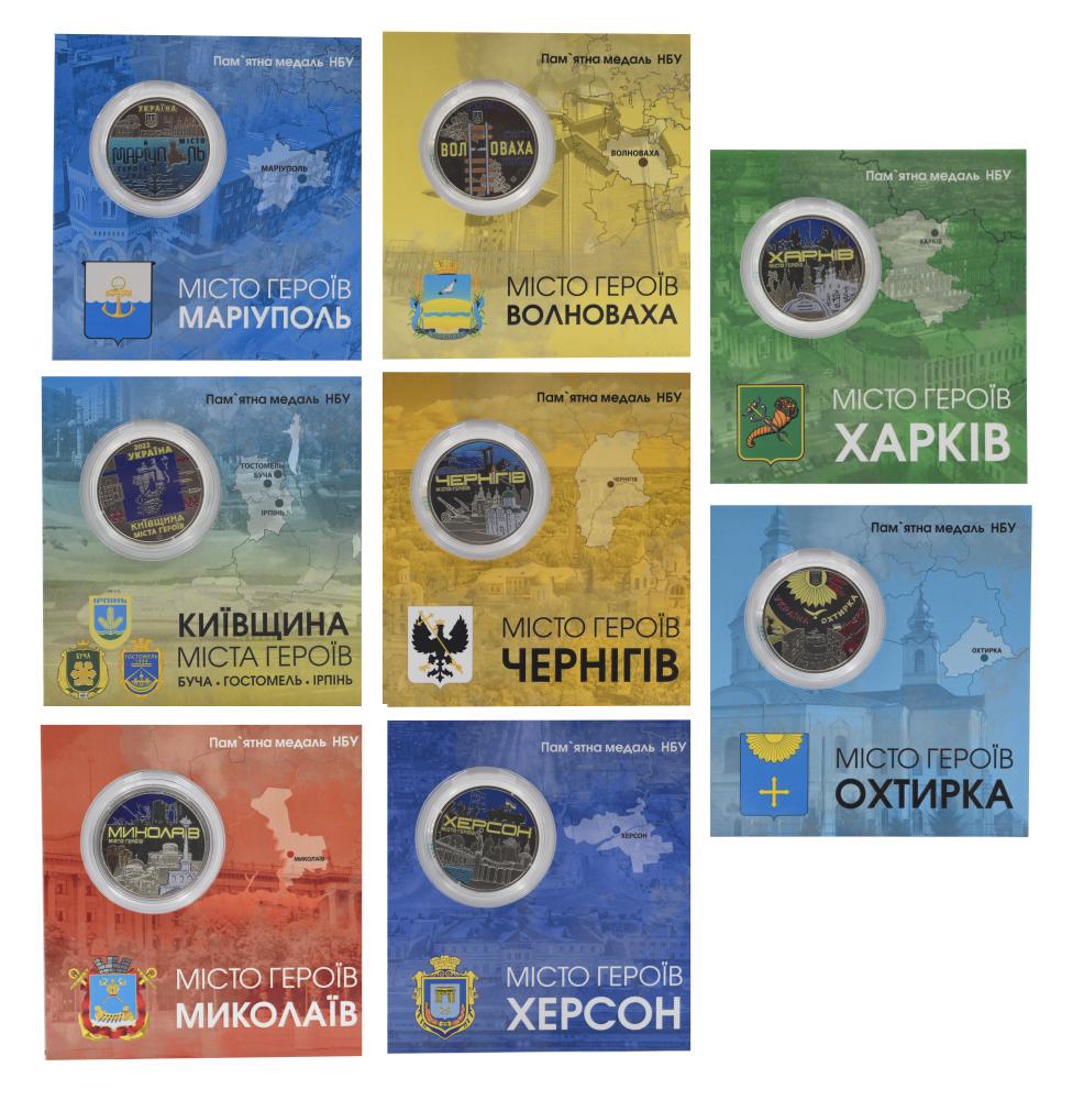 Коллекционные монеты Украина 8 памятных медалей 2022-2023 UNC Города-герои в сувенирной упаковке Цветной (М22217)
