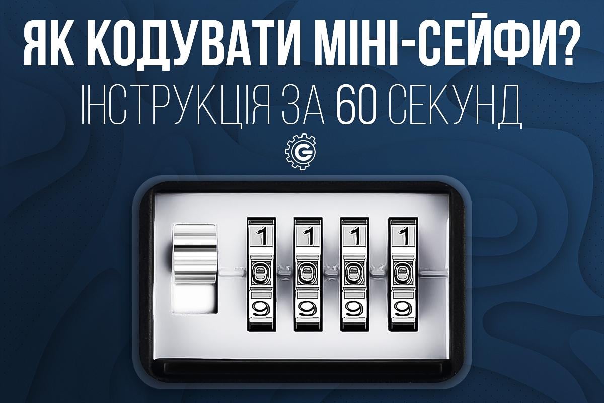 Сейф Мини для ключей uSafe KS-03 антивандальный наружный настенный с кодовым замком Зеленый - фото 13