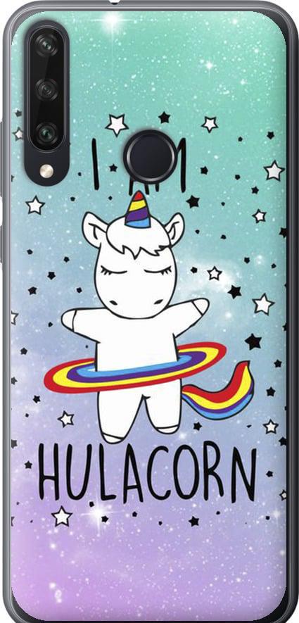 Чехол на Huawei Y6p I'm hulacorn (3976u-1952-42517)