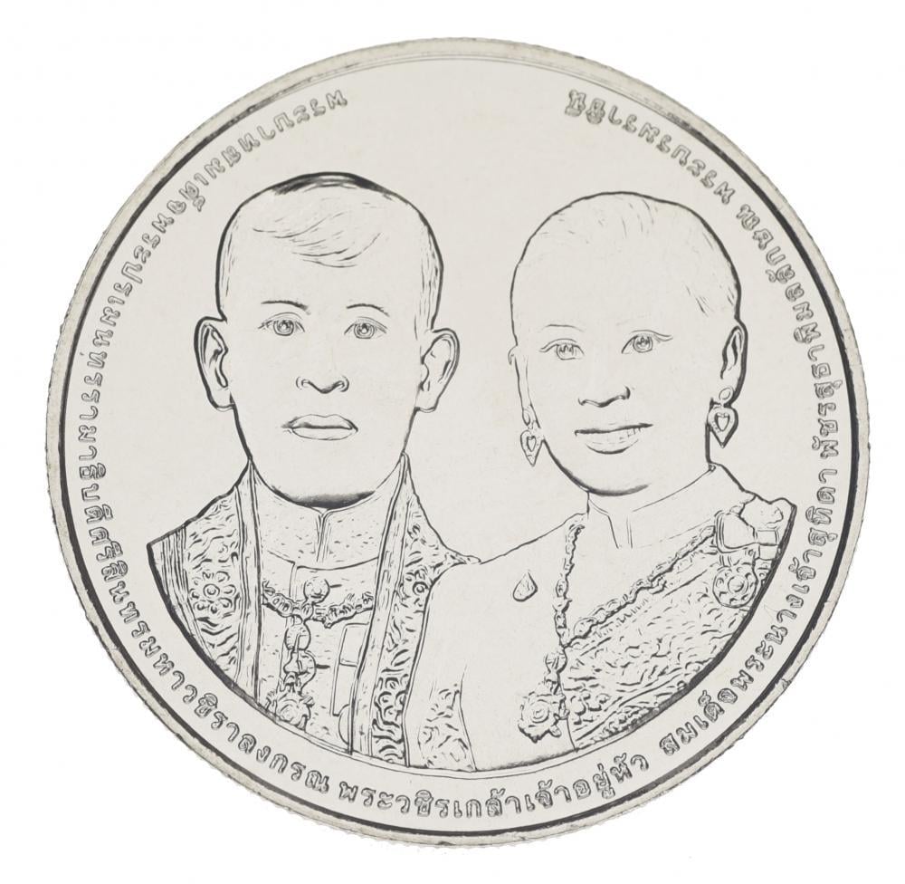 Коллекционная монета Таиланд 20 бат 2019 UNC Королевская свадьба Рамы (М16348)