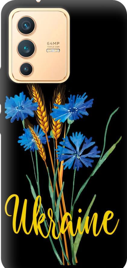 Чехол на Vivo V23 Ukraine v2 (5445b-2642-42517)