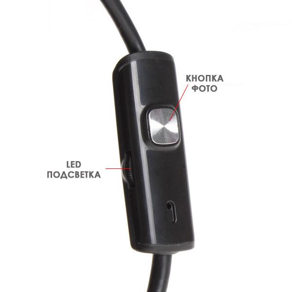 Ендоскоп-камера гнучкий Primo 7 мм 2 м USB Type C/MicroUSB для телефону Android (1888361716) - фото 4