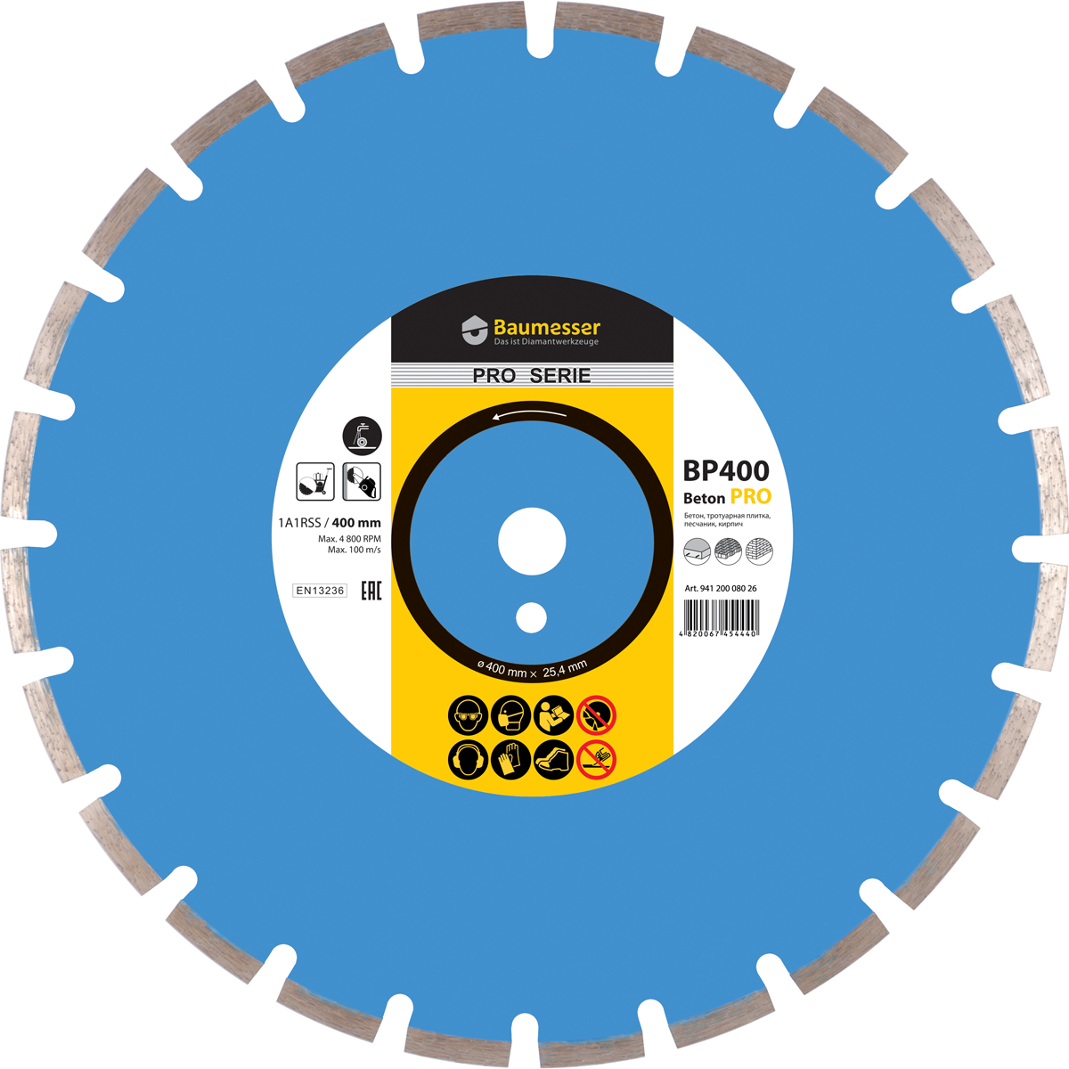 Диск алмазный отрезной Baumesser Beton Pro 1A1RSS/C1-H 400x3,5/2,5x10x25,4-24 F4