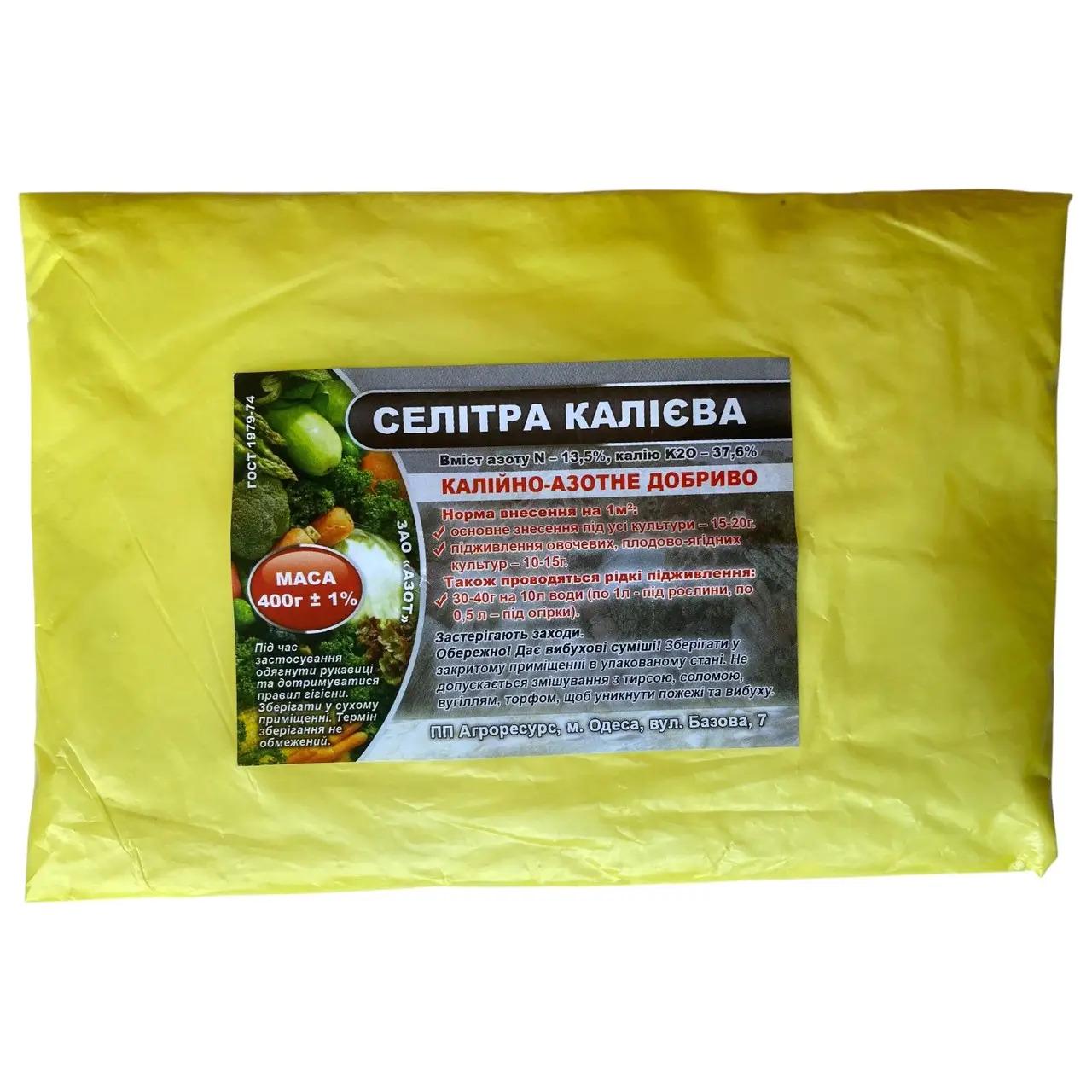 Добриво КІЛО Селітра калієва 400 г (31446747)