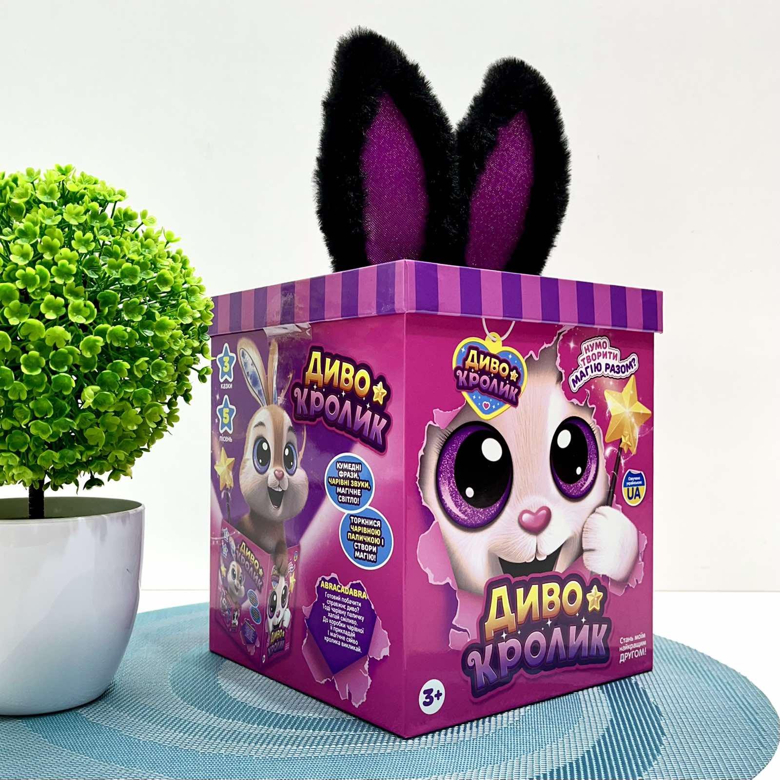 Інтерактивна іграшка Чудо Кролик звук/світло/фрази рухливий реагує на паличку 30 см Чорний (M 6144 I UA) - фото 7 Інтерактивна іграшка Чудо Кролик звук/світло/фрази рухливий реагує на паличку 30 см Чорний (M 6144 I UA) - фото 7