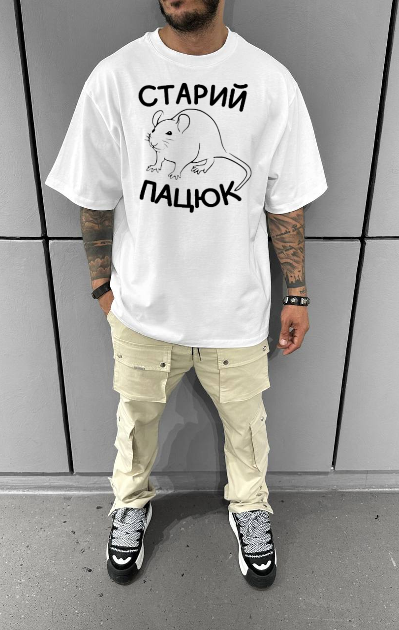 Футболка з мерчем 58-041 XXL Білий (41176)