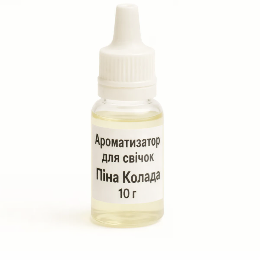 Ароматизатор для свечей Пина Колада 10 г (1644_13-192)