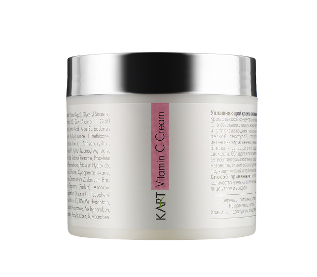 Увлажняющий крем для лица Kart Facial Natural Medicare Vitamin C Cream (12345222) Увлажняющий крем для лица Kart Facial Natural Medicare Vitamin C Cream (12345222)